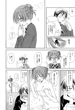 Page 107 of Ippai Shitai no