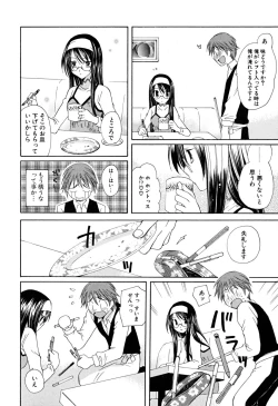 Page 121 of Ippai Shitai no