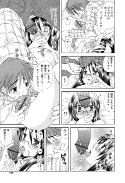 Page 128 of Ippai Shitai no