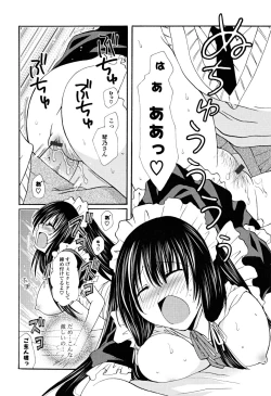 Page 187 of Ippai Shitai no