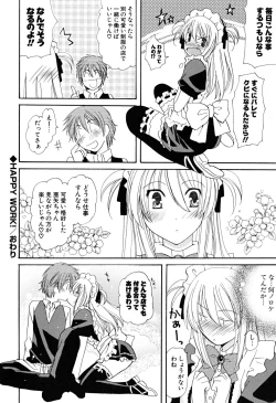 Page 23 of Ippai Shitai no