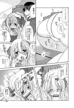 Page 46 of Ippai Shitai no