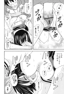 Page 85 of Ippai Shitai no