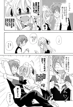 Page 9 of Ippai Shitai no