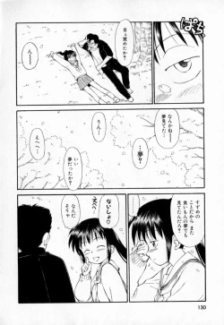 Page 133 of Dai 107 Seitokai Kiroku