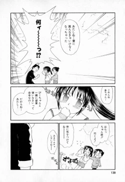 Page 141 of Dai 107 Seitokai Kiroku