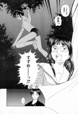 Page 169 of Dai 107 Seitokai Kiroku