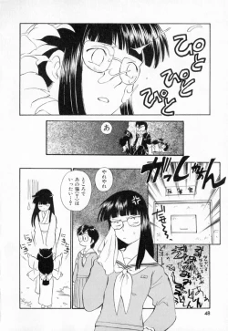 Page 51 of Dai 107 Seitokai Kiroku