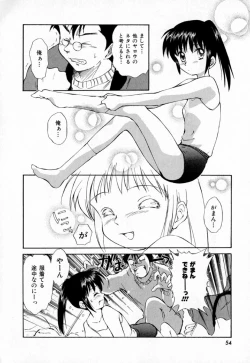 Page 57 of Dai 107 Seitokai Kiroku