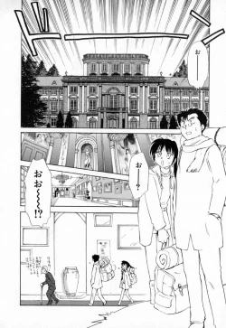 Page 63 of Dai 107 Seitokai Kiroku