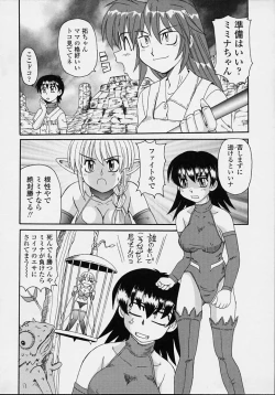 Page 102 of Majokko Mama