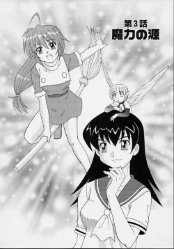 Page 46 of Majokko Mama