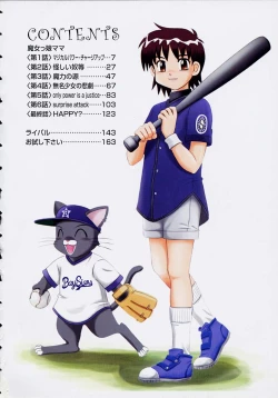 Page 4 of Majokko Mama