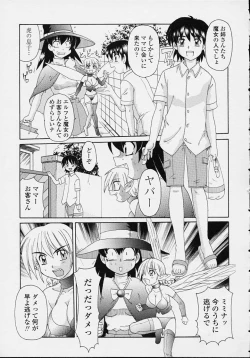 Page 79 of Majokko Mama