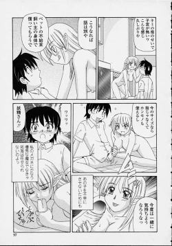 Page 95 of Majokko Mama