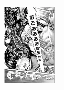 Page 75 of Comic Magnum Vol.21