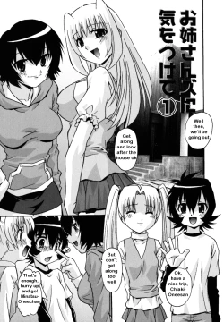 Page 2 of Oneesanzu ni Ki wo Tukete - Beware of Oneesans