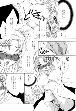 Page 28 of Femme Fatale