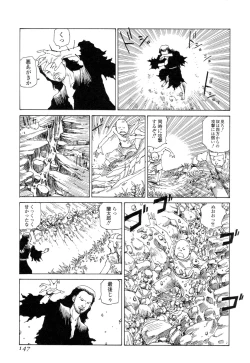 Page 146 of Satsusatsu Soushi