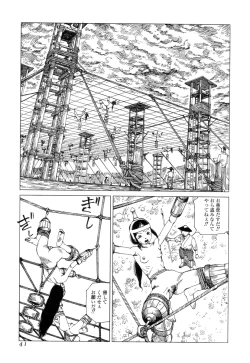 Page 40 of Satsusatsu Soushi