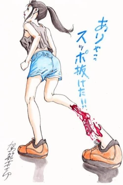 Page 105 of kago shintarou style girls