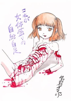 Page 113 of kago shintarou style girls