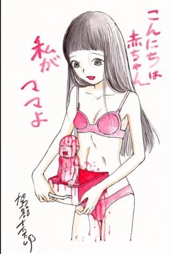 Page 114 of kago shintarou style girls