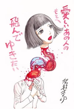 Page 117 of kago shintarou style girls