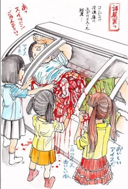 Page 134 of kago shintarou style girls