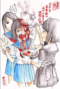 Page 23 of kago shintarou style girls