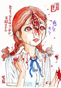 Page 26 of kago shintarou style girls