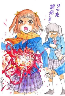 Page 46 of kago shintarou style girls