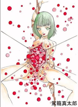 Page 58 of kago shintarou style girls