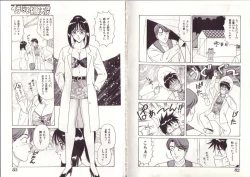 Page 42 of Ikenai Seifuku Tenshichan-