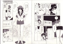 Page 78 of Ikenai Seifuku Tenshichan-