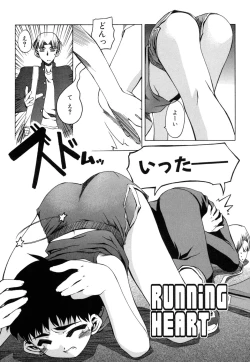 Page 105 of Shinigami to Boku