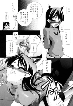 Page 138 of Shinigami to Boku