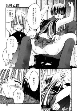 Page 15 of Shinigami to Boku