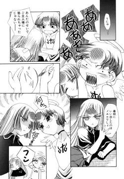 Page 41 of Shinigami to Boku