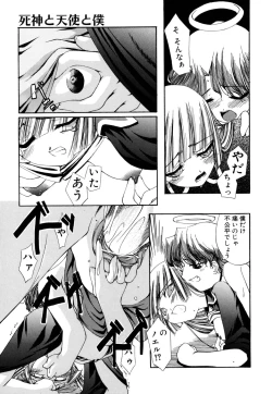 Page 51 of Shinigami to Boku