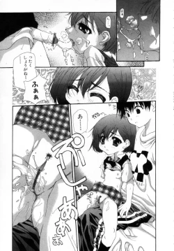 Page 101 of Onnanoko no Himitsu