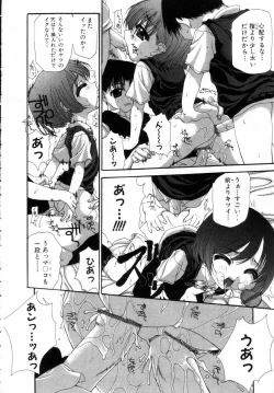 Page 112 of Onnanoko no Himitsu