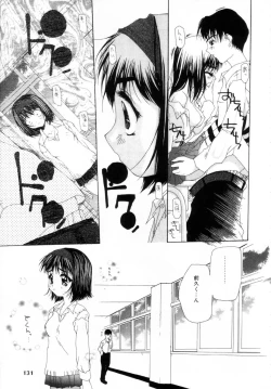 Page 129 of Onnanoko no Himitsu