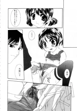 Page 32 of Onnanoko no Himitsu