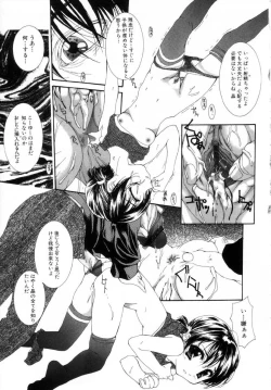 Page 43 of Onnanoko no Himitsu