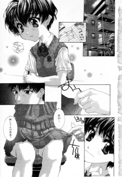 Page 5 of Onnanoko no Himitsu