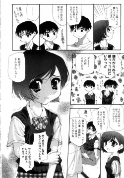 Page 90 of Onnanoko no Himitsu