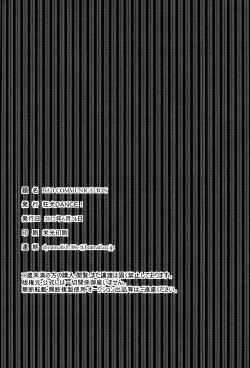 Page 25 of BAD COMMUNICATION