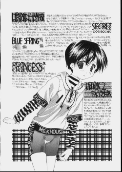 Page 166 of Bishoujo Kouryaku Ura Manual