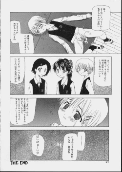 Page 52 of Bishoujo Kouryaku Ura Manual